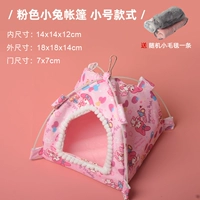 Маленькая розовая палатка