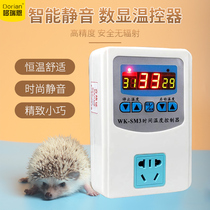 Hedgehog Reptile Honey Bag SQUIRREL-SQUIRREL HEATING TEMPERATURE CONTROLLER NUMBER OF ELECTRONIC MICROELECTRO BRAIN CONTROL WARM WARE OVER WINTER WARM SUPPLIES