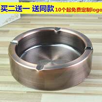 Hotel Home Stainless Steel Ashtrays Internet Café Home Living Room Metal Thickened big anti-fall and buy two together