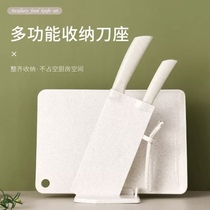 Baige stainless steel fruit knife Household peeler Fruit and vegetable cutting board peeler scraper Auxiliary food tool set