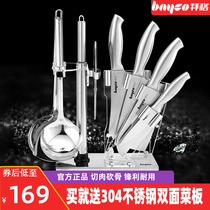Baige kitchen knife household stainless steel full set of cutting board Fruit knife vegetable cutting meat cutting board Kitchen knife set combination