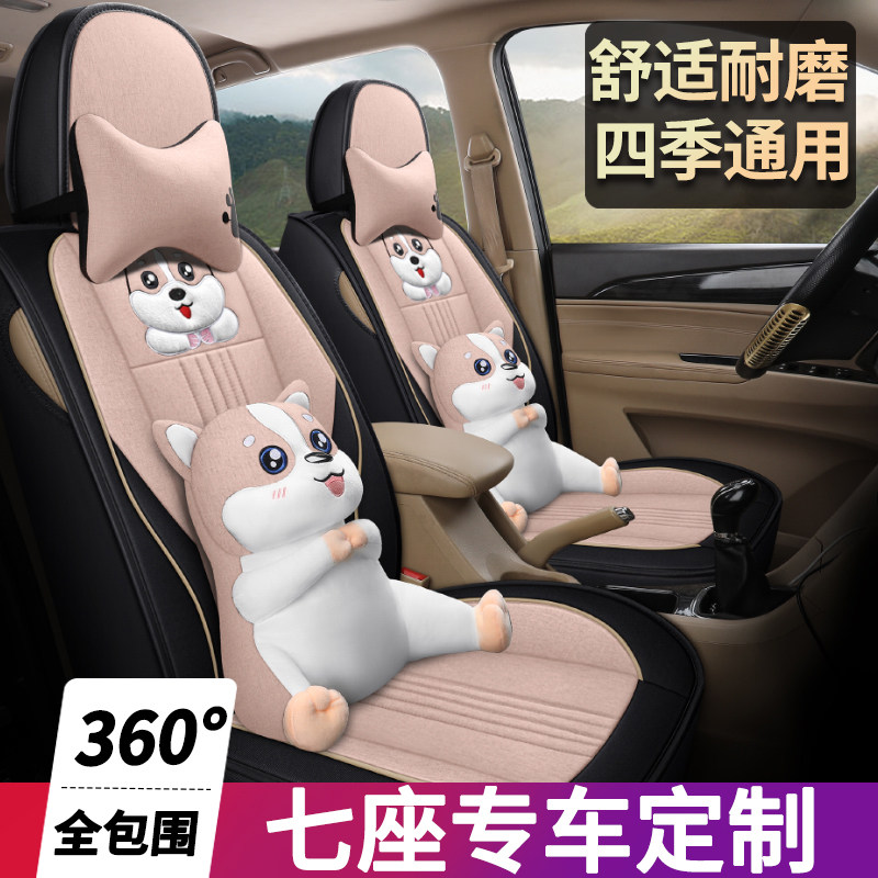 Changan CX70T Songmax scenery 580 T5 special seven-seater car seat cushion 2 3 2 all-inclusive custom seat cover