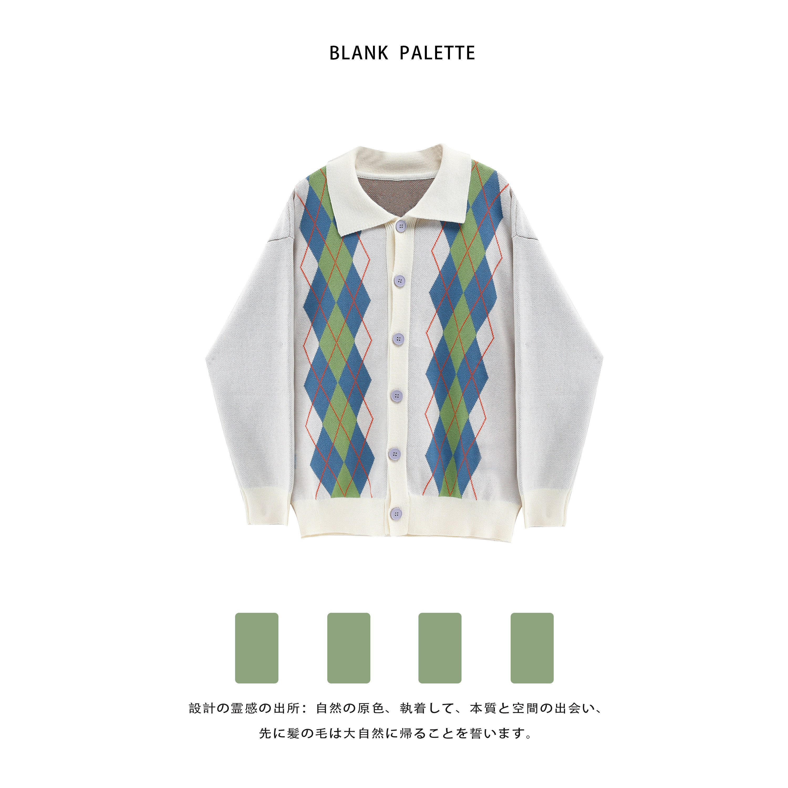 Blank Palette) early autumn gentle wind top women's preppy style sweater women's design sense niche loose outerwear