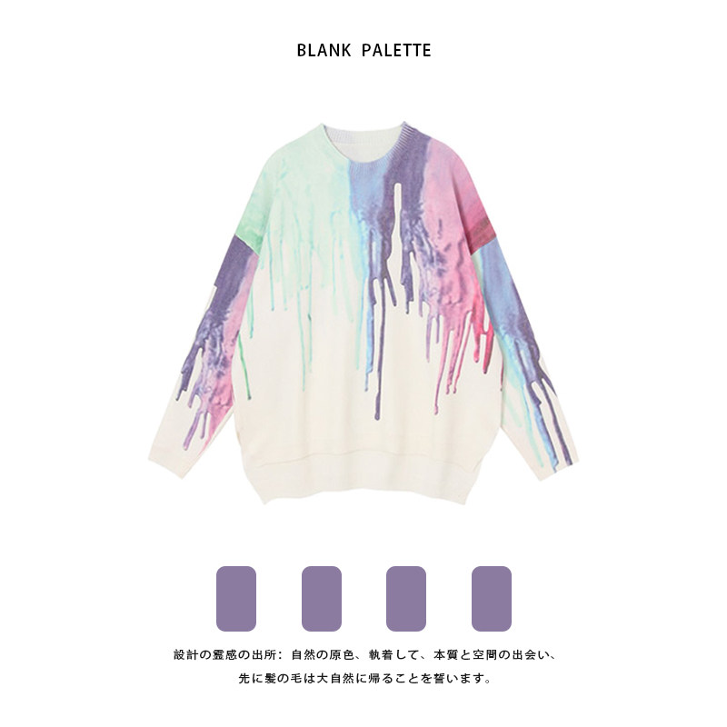 Blank Palette) Warm and Soft Milky Sweater Women's Design Sense Niche Soft Waxy Retro Japanese Lazy Style