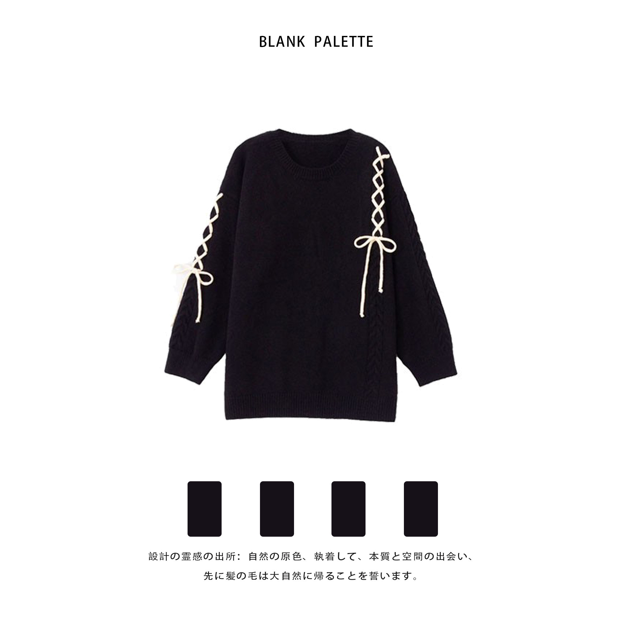 Blank palette) drawstring Japanese vintage black sweater women's design sense niche retro Japanese lazy style