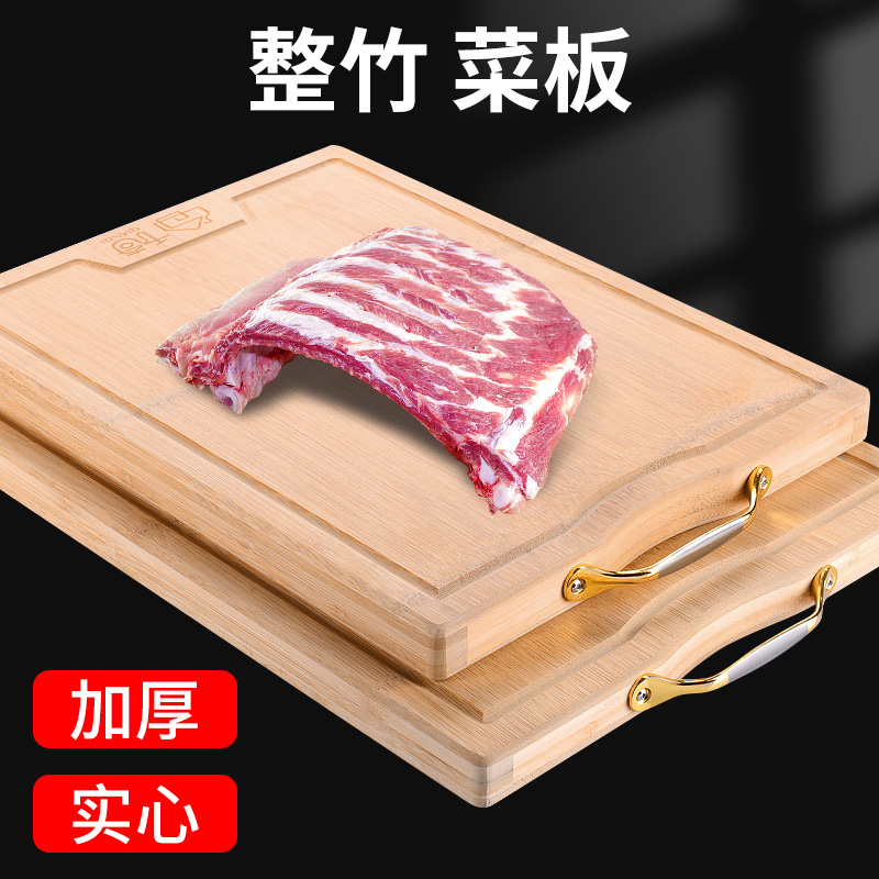 Whole Bamboo Cutting Board Cut Vegetable Plate Domestic Solid Wood Whole Bamboo Case Plate Bamboo rolling panel Adhesive Plate Anti-Mold Fruit Small Dormitory