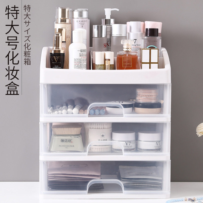 Cosmetics storage box net celebrity with the same rack floor-to-ceiling dressing room lipstick jewelry storage box drawer type