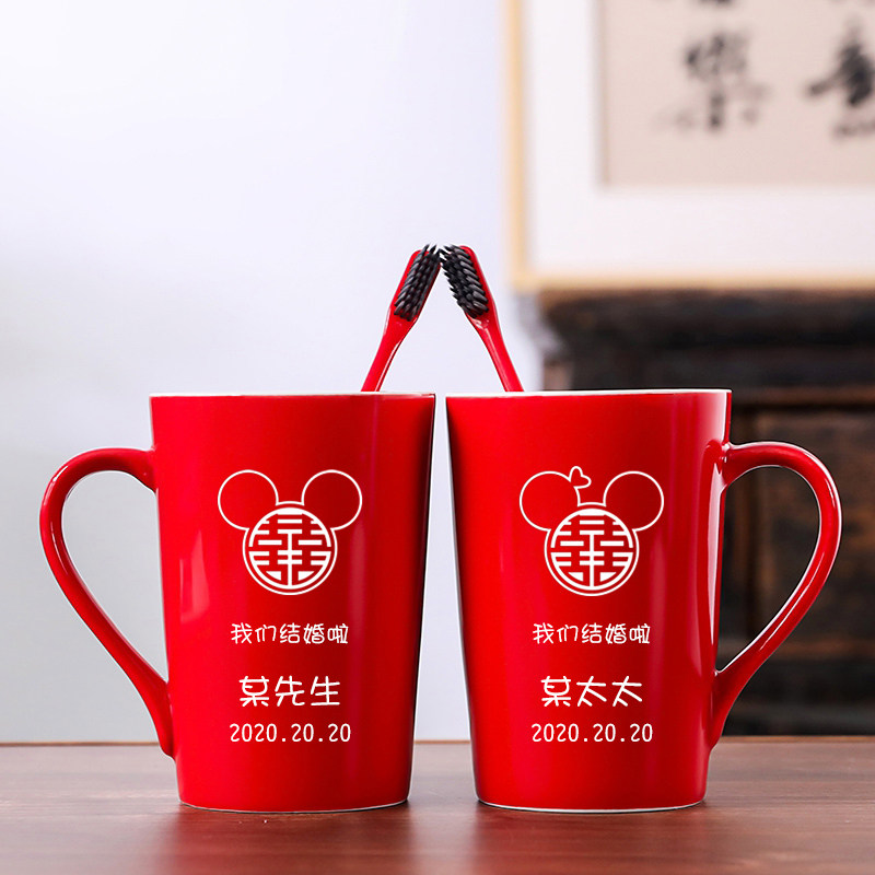 Wedding mouthwash cup one couple couple cup newlywed dowry wash cup set red wedding tooth cup customization