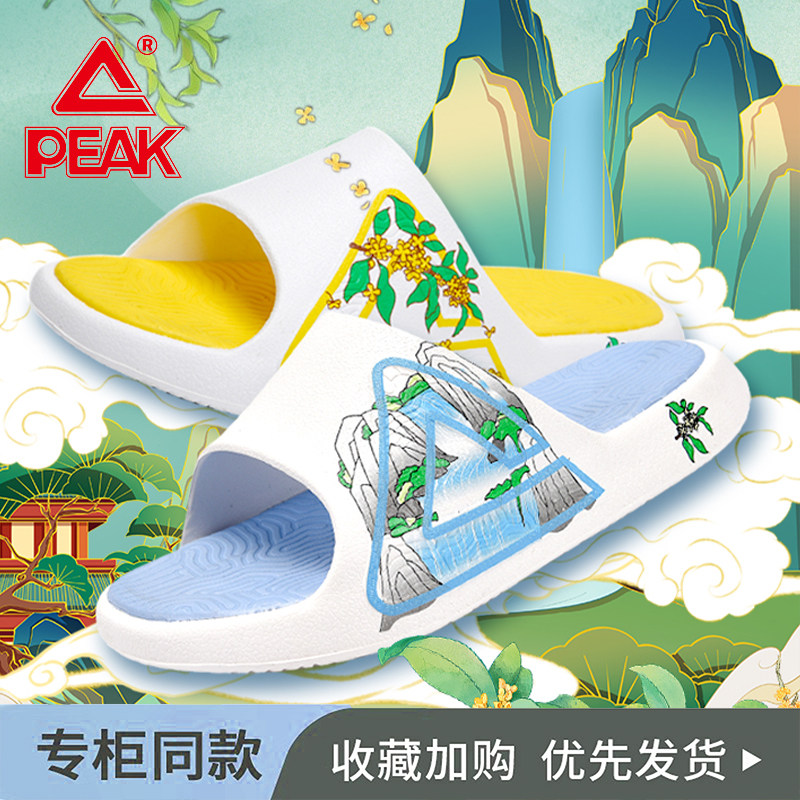 匹克态极拖鞋适合春夏通勤吗？2026年新款亮点大揭秘！