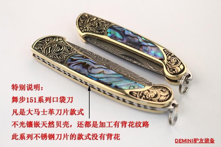 Damascus dao gấp ngoài trời dao thẳng móc chìa khóa dao nhỏ dao gọt trái cây dao nhỏ bỏ túi dao gấp có độ cứng cao - Công cụ Knift / công cụ đa mục đích