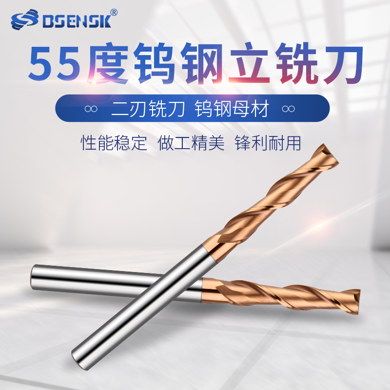 bsensk55 degree straight shank tungsten steel lengthened keyway milling cutter 2-edged hard alloy extra-long keyway coating milling cutter