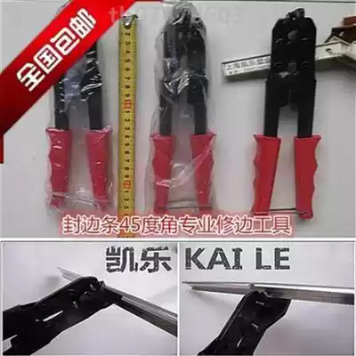 2017 edge banding h right angle trimming and cutting tool paint-free edging wardrobe side strip plank door panel edging