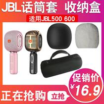 Applicable to JBL KMC 500 600 microphone cover protective package anti - air shell for air - proof pack