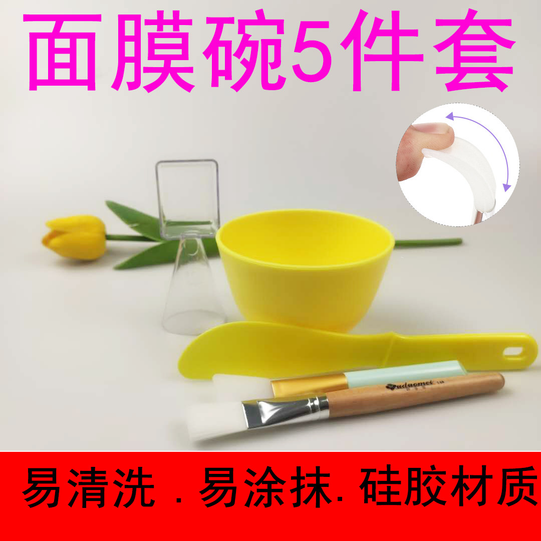 Beauty silicone mask bowl soft knife mixing 2 pieces of household DIY face spa mask brush tool