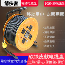Mobile cable disc empty disc wire winding disc holder with wire socket toturntable spool reel wire-rewinding machine