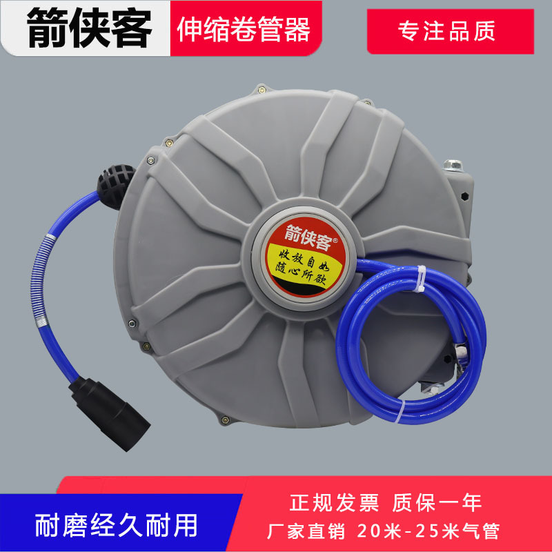 Self-Retracting Hose Reel Pu Coated 20m Auto Repair Air Drum Electric Drum Water Drum Foam Drum Air Hose Retractor Self-Retracting Hose Reel Pu Coated 20m Auto Repair Air Drum Electric Drum Water Drum Foam Drum Air Hose Retractor