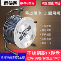 Wire disc socket mobile cable disc roll line winding disc 50 metre wire shaft 220V with wire socket wire roller