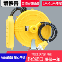 Wire Drum Telescopic Wire Pan Automatic Rollback Wire Coil Winder Power Supply Systolic Socket Electric Drum Platoon Plug-in Multi-Position Jack