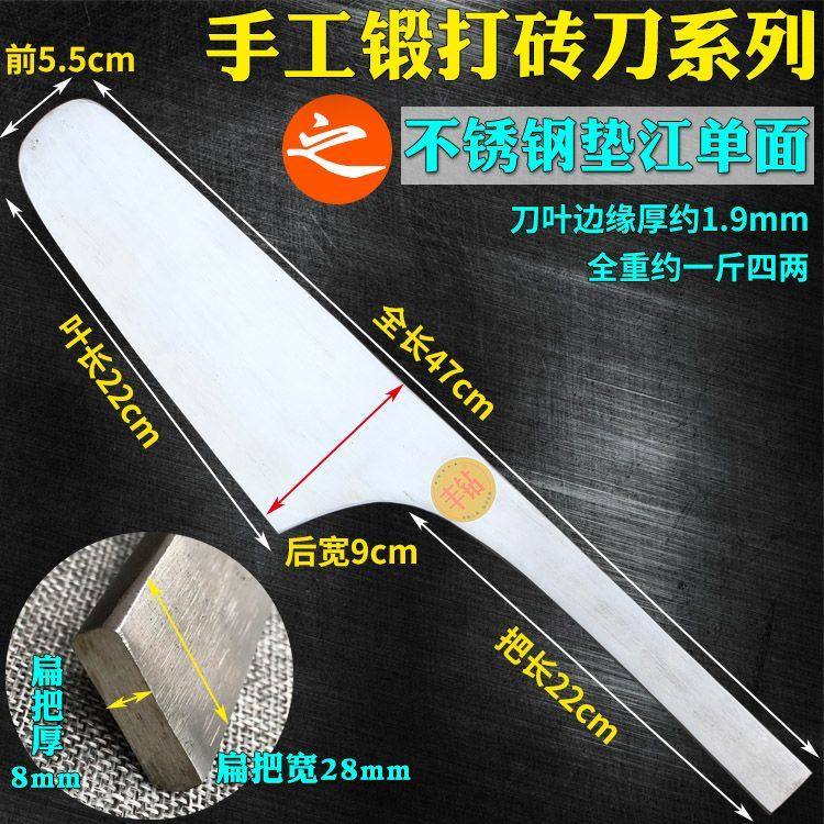 不锈钢锰钢垫江砖刀圆头瓦刀泥刀泥瓦匠工具砌墙刀全不锈钢砌砖刀有哪些特点和优势?-砌刀-淘宝好物网