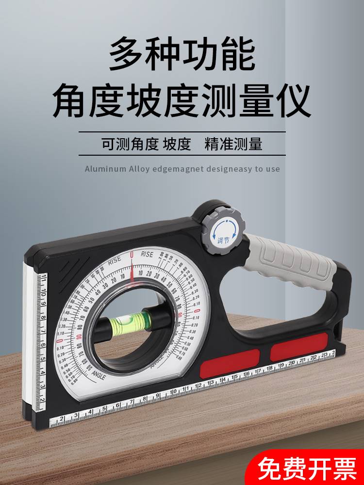 High precision small plain size magnetic electron digit magnetic scale tool with multifunctional angle measurer