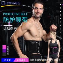 Fitness Girdle Diving Material Color Warm Care Waist Sport Waist Belt Breathable fever Sweat Bunch girdle