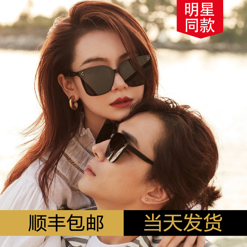 GM sunglasses female tide 2022 new sunglasses male wave sunscreen anti-UV large face slim senior sensins