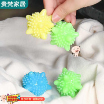 Korea color solid machine wash laundry ball magic decontamination anti-winding laundry ball cleaning ball environmental protection laundry ball