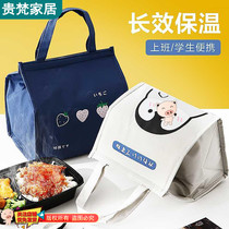 Thermal insulation bag thickened aluminum foil office workers with rice bag canvas large lunch box bag