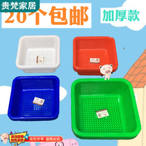 Thickened white basket square plastic basket square basket small drain blue wash basket storage basket food basket box