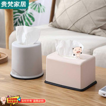 Household tissue box simple home living room tea table storage paper box plastic roll paper napkin box paper box paper box