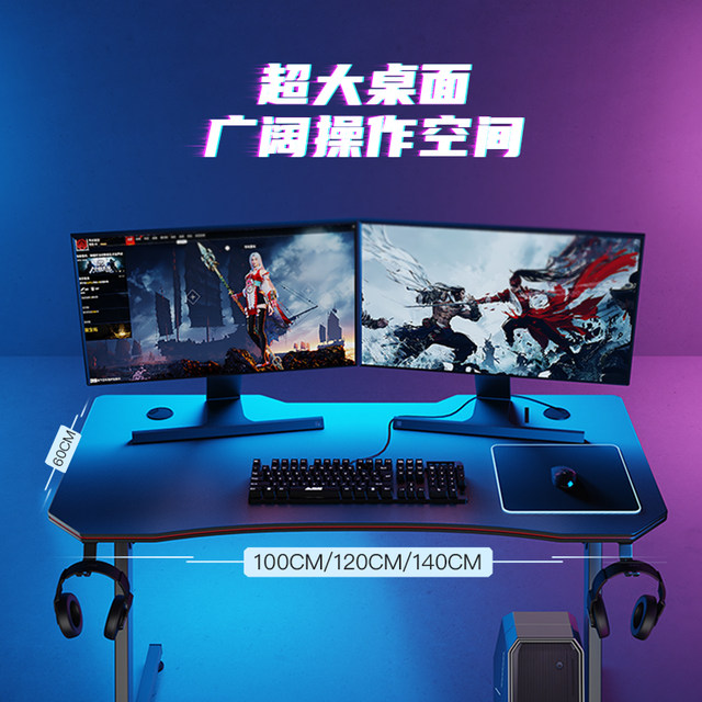 Suyi Gaming Desk Computer Desk Desktop Carbon Fiber Game Table Home Office Desk Competition Table and Chair Set