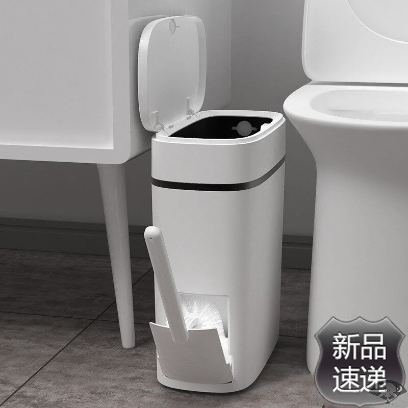 Home Smart Trash Can with cover toilet Living room Creative toilet Automatic garbage bin Inductive Toilet Bowl-Taobao