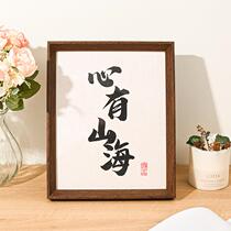 Chinese photo frame table hanging wall A3a4 calligraphy calligraphy and painting mounting ornaments 5 inches 6 inches 7 inches 8 inches 10 inches picture frame
