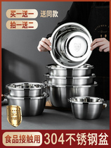 Food grade extra thick 304 stainless steel basin household soup basin kitchen egg beating and basin washing vegetable baking extra large basin