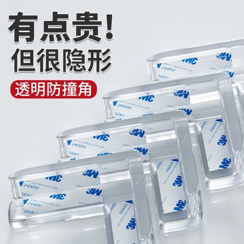 Marble Transparent Kowtow Soft Bag Home Innate Corner Protection Anticollision Soft Sponge Stainless Steel Baby Silicone Protective Wall Corner