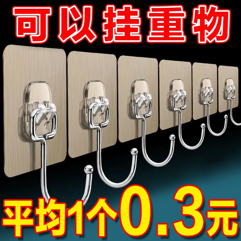 Special Hooks for Lime Walls, Strong Self-Adhesive, No Need to Drill Holes, Suitable for Latex Paint, Cement, Plastered Walls, White Ash, and Tile Walls