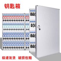 Xiuxi 8-bit 24-bit stainless steel key box tempered glass door key cabinet key storage box wall-mounted key
