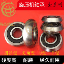 Spinning machine arc type 6203 spinning tool outer spherical bearing 17*47*12*14MM non-standard bearing