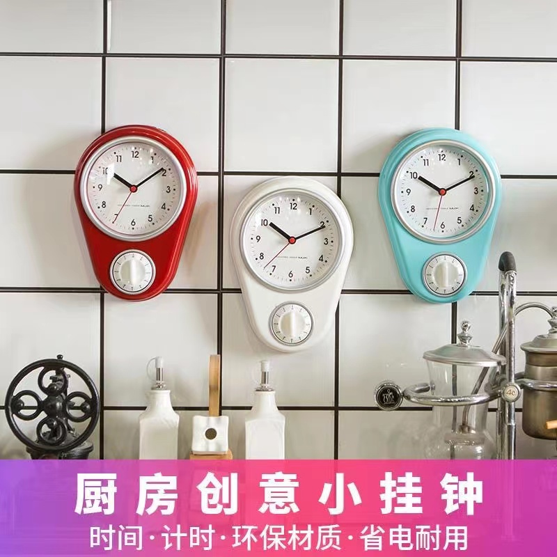 Kitchen With Punch-Free Hanging Wall Watch Fridge Patch Small Hanging Clock Timer Refrigerator Big Clock Hanging Watch Special Alarm Clock-Taobao
