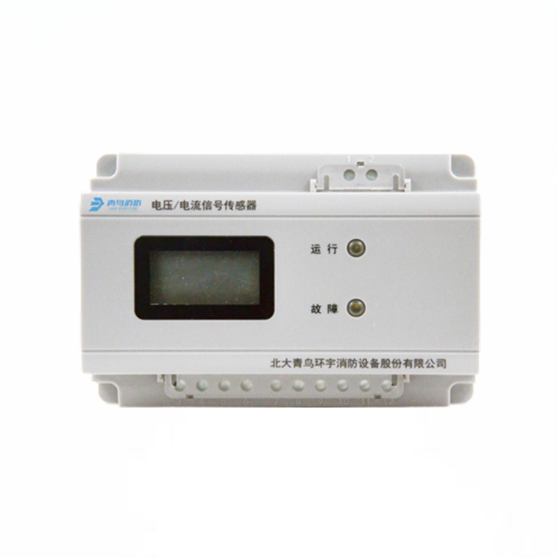 Fire equipment power monitoring system JBF6184 voltage and current signal sensor