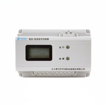 Fire Equipment Power Supply Monitoring System Model JBF6184 Voltage Current Signal Sensor