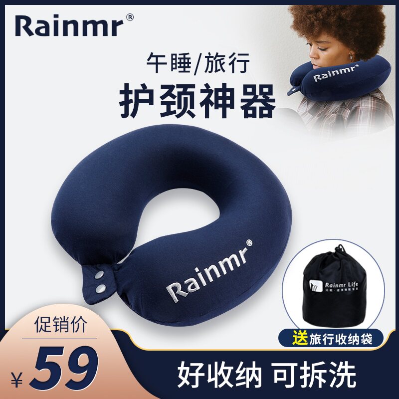 U-shaped pillow car with travel pillow neck protector portable removable washable memory cotton cervical spine pillow U-shaped pillow summer