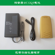 Topcon GTS332GPT3002 total station BT-52QA battery BC-27CR charger USB data cable CO