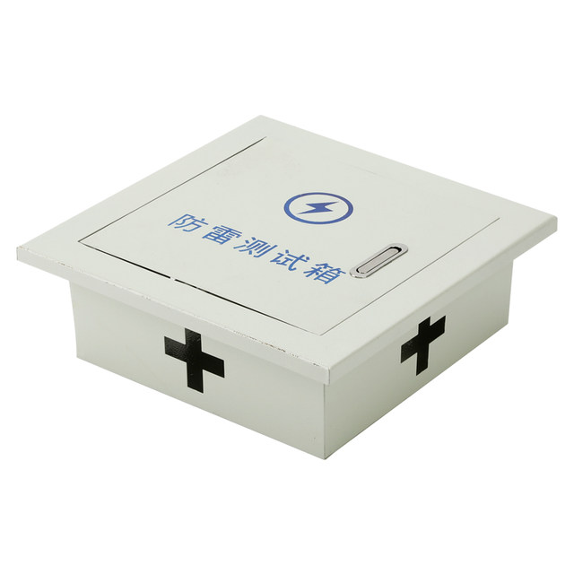 Concealed Lightning Protection Test Box Empty Box Small Iron Box Grounding Box 200*200*80mm Lightning Protection Enclosure Td28