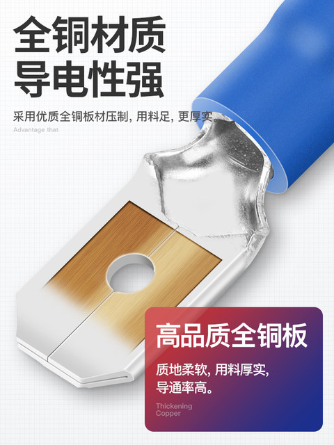 Pre-Insulated Cold-Pressed Terminal with Spring Insert Fdfd1.25/2/5.5/6.3 Wire Connector Terminal Lug Terminal Nose