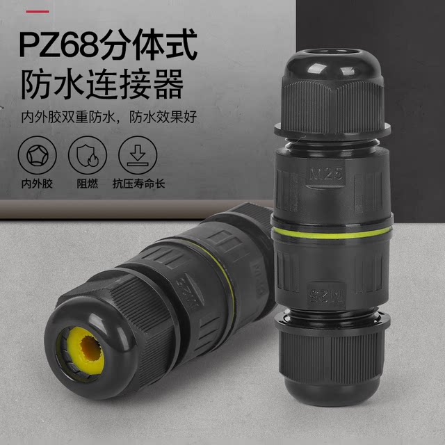 High-Current Waterproof Connector, One in and One Out Terminal Block, 1-50 Square Screw Quick-Connect Wire Connector