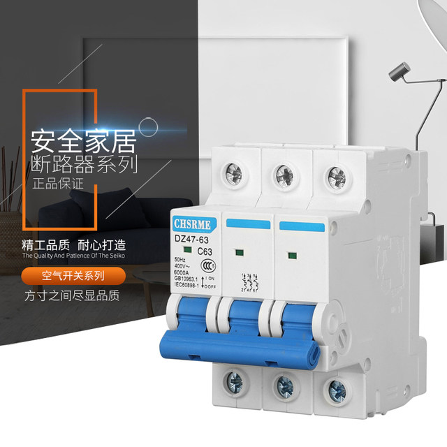 New Household Dz47 Small Circuit Breaker Air Switch 1234P Short Circuit Insurance Protector 10-63A