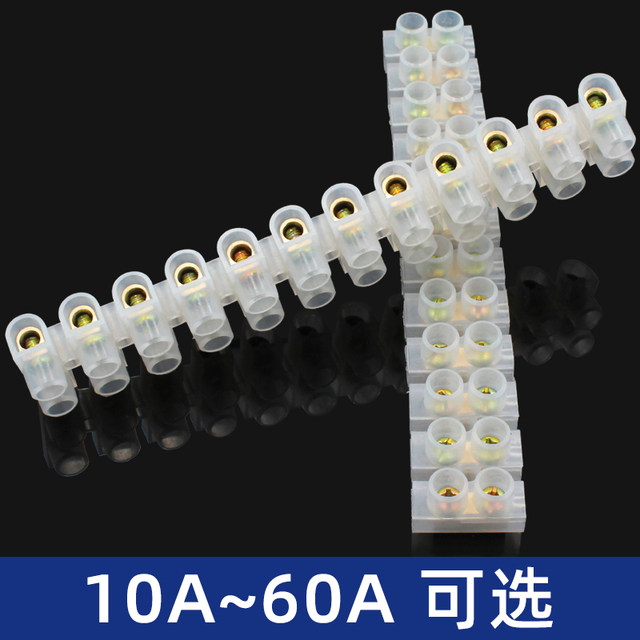 Nylon Terminal Block Wire Connector Plastic Terminal Post X3 Docking and Wiring Tool 10A-150A