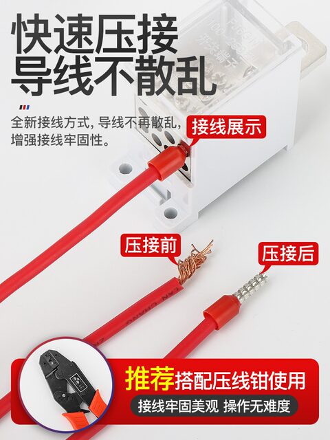 Phoenix Ve Tubular Terminal Block Copper Tube Pre-Insulated Cold-Pressed Sleeve Pin Type Copper 1510/2508/4009 Lug