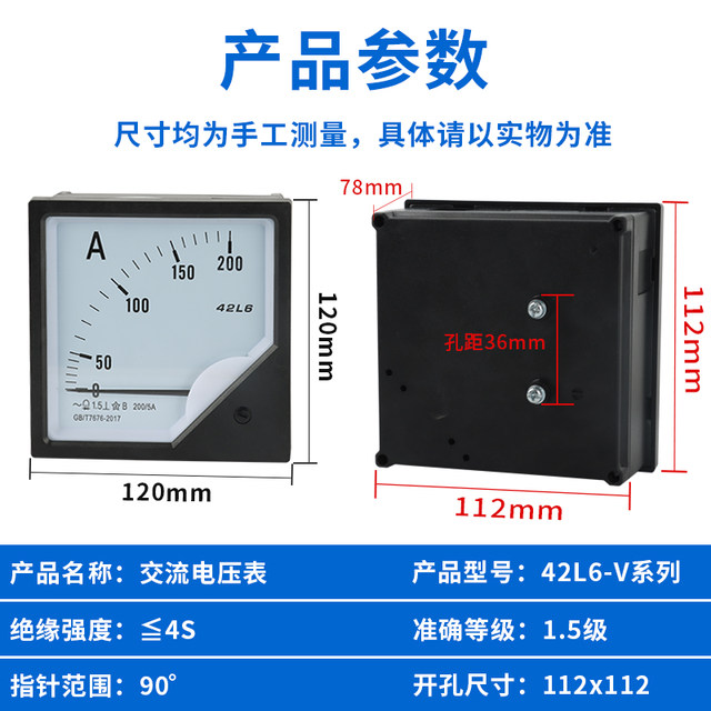 42L6 Analog Ac Ammeter 50/5 100/5 300/5 Voltmeter 300V 500V Mechanical Meter Head